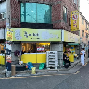 옥이네뒷고기 대표 사진