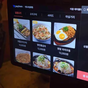 맷도리 리뷰 사진