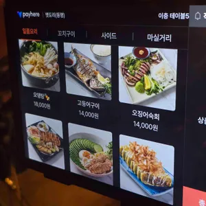 맷도리 리뷰 사진