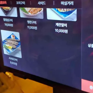 맷도리 리뷰 사진
