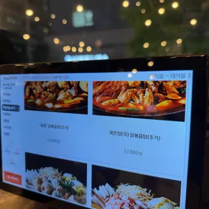 솥탐 리뷰 사진