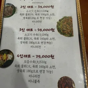 1974비래옥 리뷰 사진