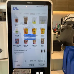 사운즈커피 리뷰 사진