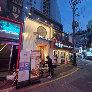 피자플리즈 사진 1