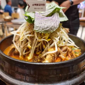 소백왕감자탕 사진