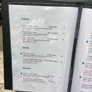 운멜로 리뷰 사진