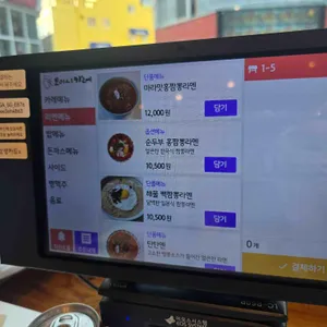 이씨네오이시카레 리뷰 사진