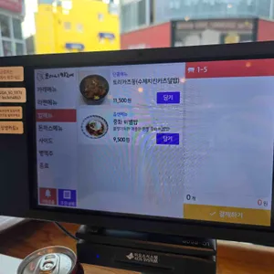 이씨네오이시카레 리뷰 사진
