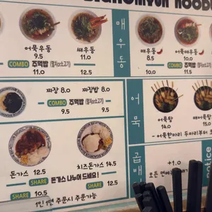 비가오면 리뷰 사진