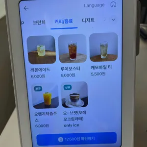 브렛커피 리뷰 사진