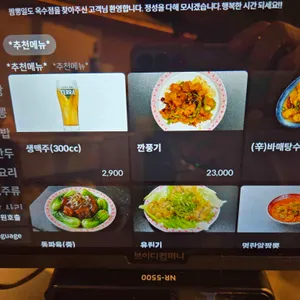 짬뽕일도 리뷰 사진