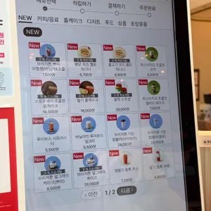 투썸플레이스 리뷰 사진