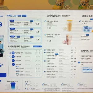 차백도 리뷰 사진