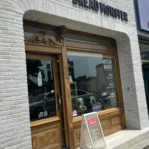 브레드몬스터 사진 2