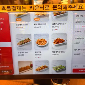 홍콩완탕면 리뷰 사진