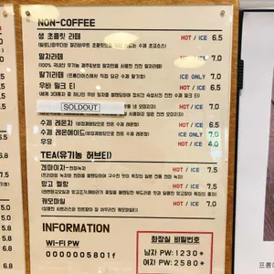 프롬더어스 리뷰 사진