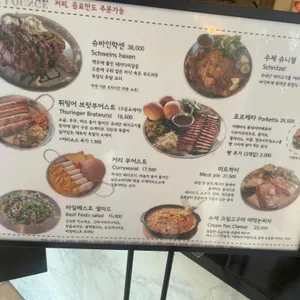 쿤스트라운지 리뷰 사진