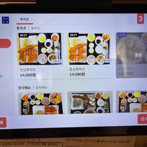 투카츠 리뷰 사진