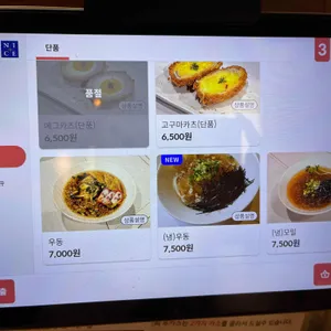 투카츠 리뷰 사진