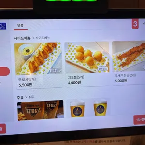 투카츠 리뷰 사진