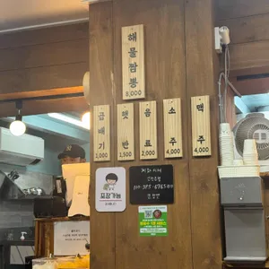 해흥관 리뷰 사진