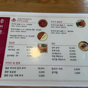 손의손 리뷰 사진