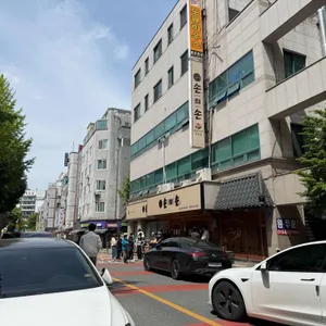 손의손 리뷰 사진