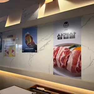 근돈 대표 사진