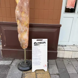 몽심 대표 사진