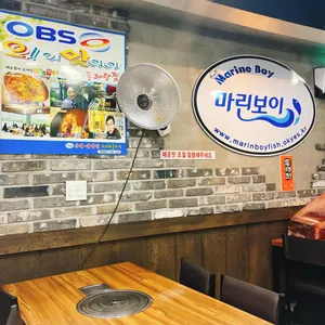 마린보이 동태해물찜 대표 사진