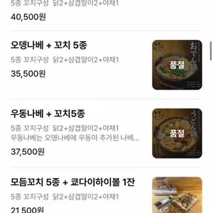 쿄다이 리뷰 사진