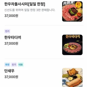 쿄다이 리뷰 사진