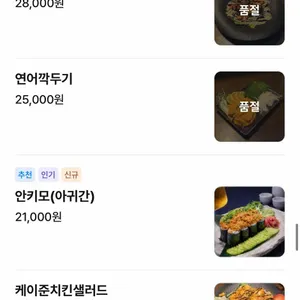 쿄다이 리뷰 사진