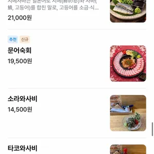 쿄다이 리뷰 사진