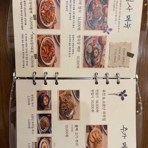 할머니의부뚜막 리뷰 사진