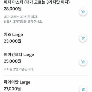 동묘 가라지 리뷰 사진
