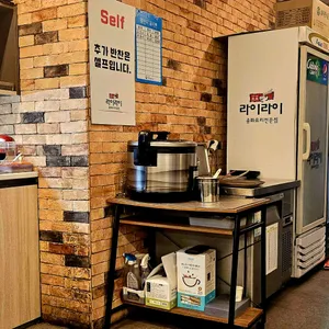 라이라이 리뷰 사진