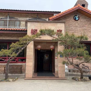 극동반점 리뷰 사진