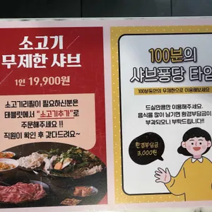 퐁당 리뷰 사진