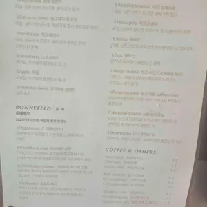 칙투칙 리뷰 사진