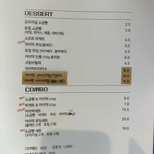 올리부치 리뷰 사진