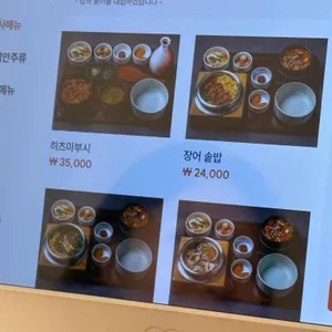 휴식도 리뷰 사진