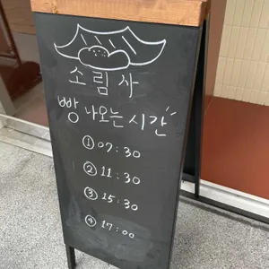 소림사 리뷰 사진