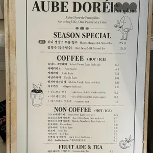 오브도레 드 펌킨스 리뷰 사진