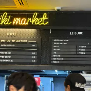 와이키키마켓 리뷰 사진