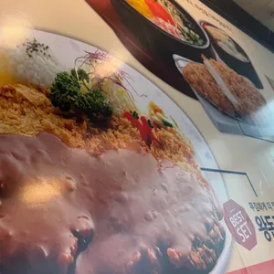 소노야 대표 사진