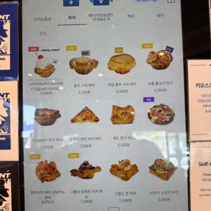 포컬포인트 리뷰 사진