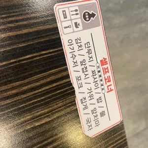 짬뽕지존 리뷰 사진