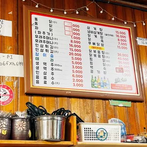 시골통닭 리뷰 사진