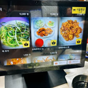 시골통닭 리뷰 사진